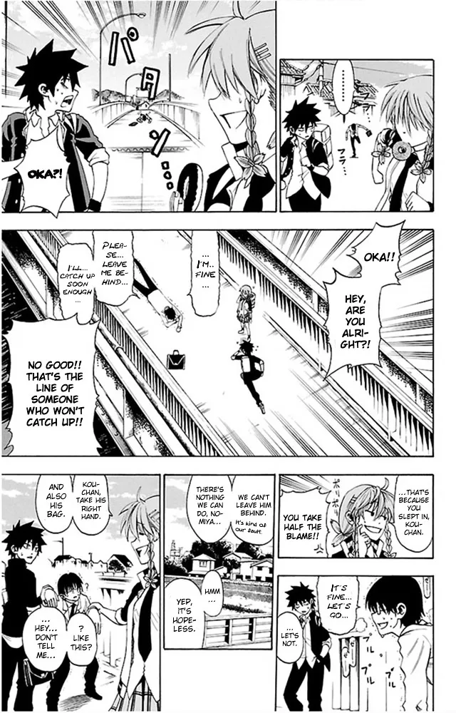 Sakura Discord Chapter 1.99 page 10 - 