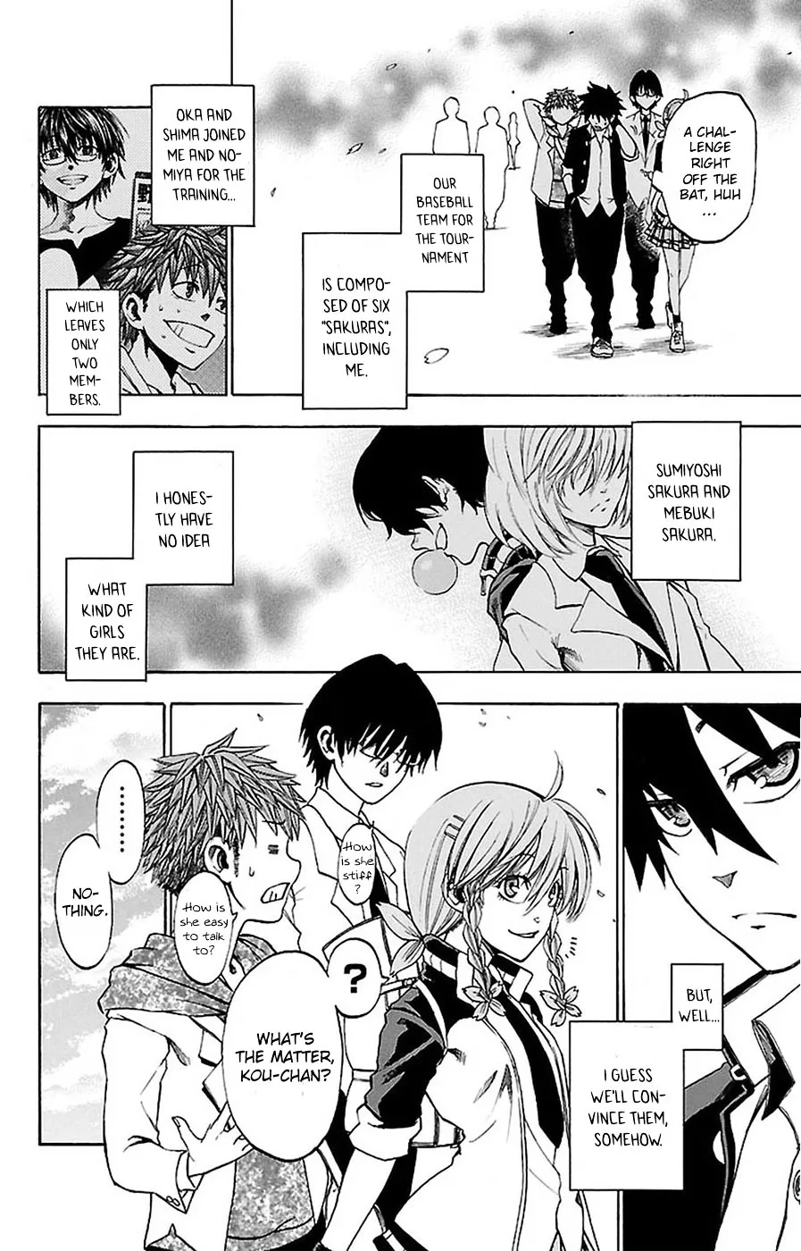 Sakura Discord Chapter 2.99 page 2 - 