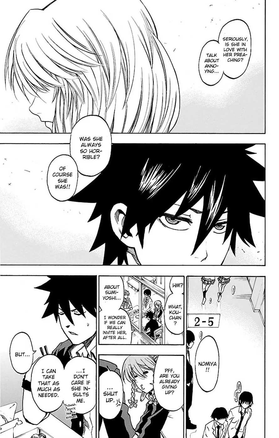 Sakura Discord Chapter 2.99 page 11 - 