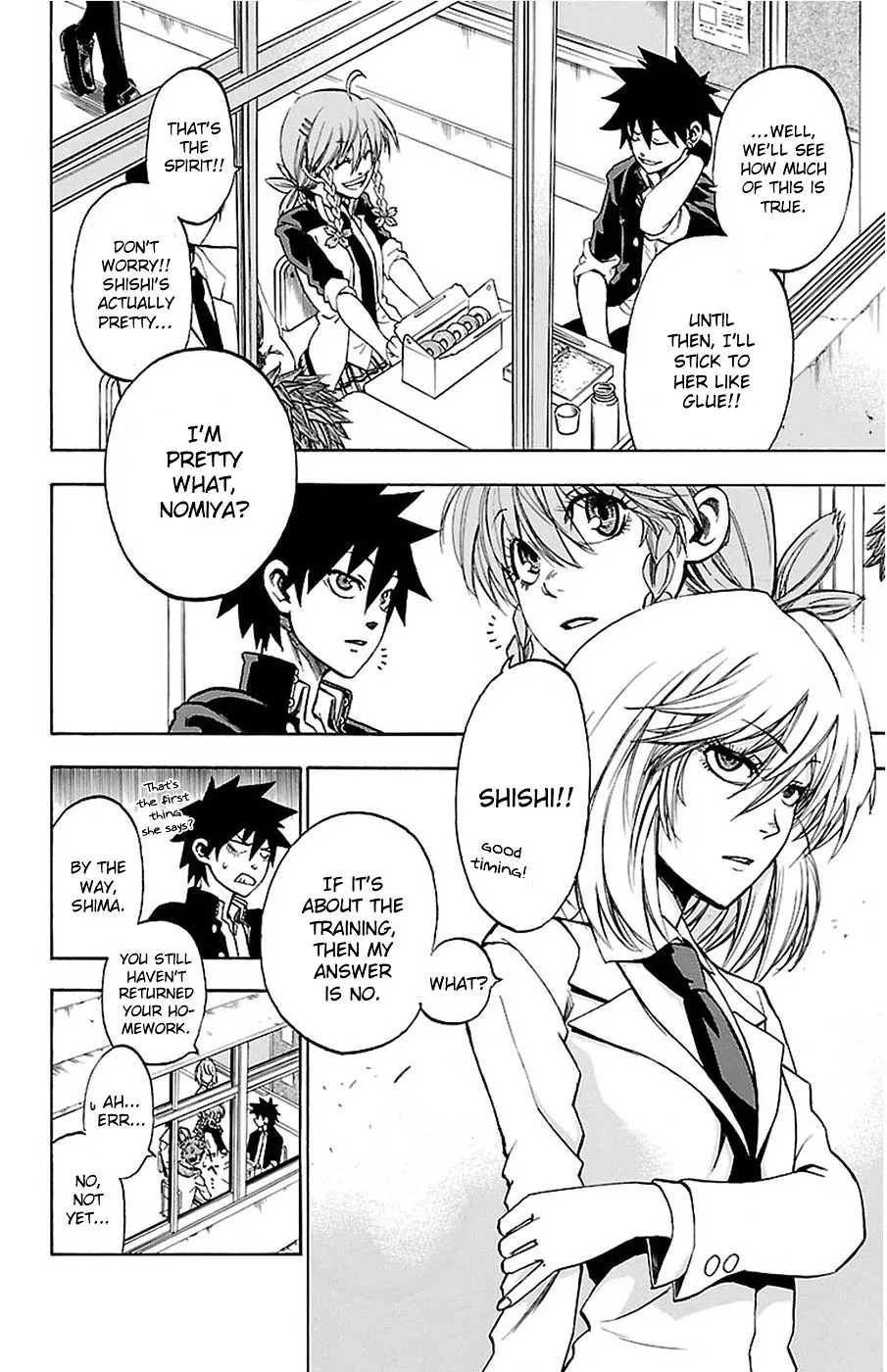 Sakura Discord Chapter 2.99 page 14 - 