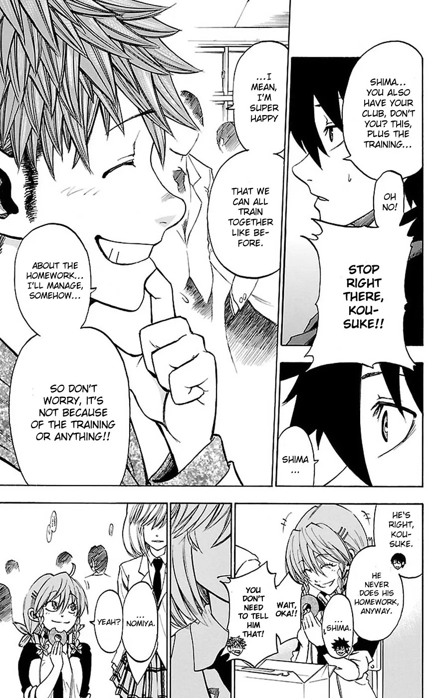 Sakura Discord Chapter 2.99 page 15 - 