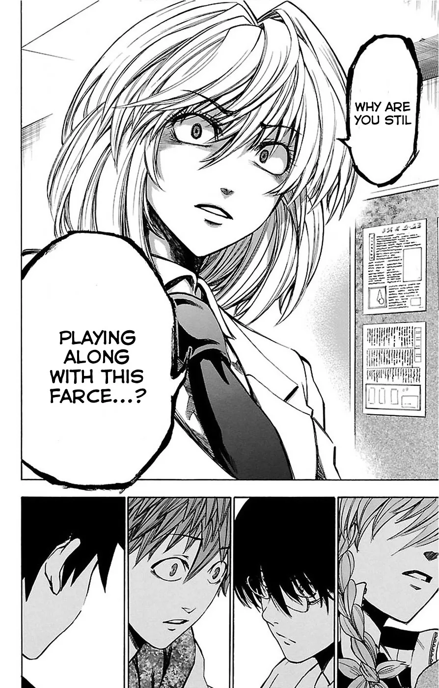 Sakura Discord Chapter 2.99 page 16 - 