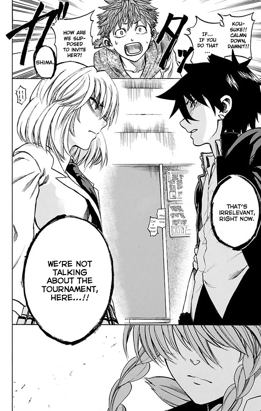 Sakura Discord Chapter 2.99 page 19 - 