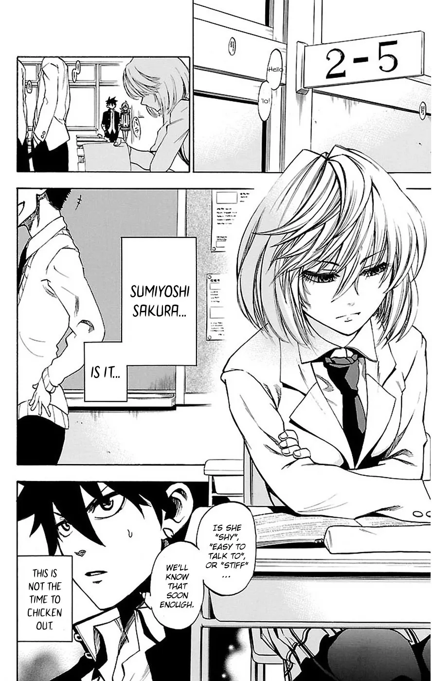 Sakura Discord Chapter 2.99 page 4 - 