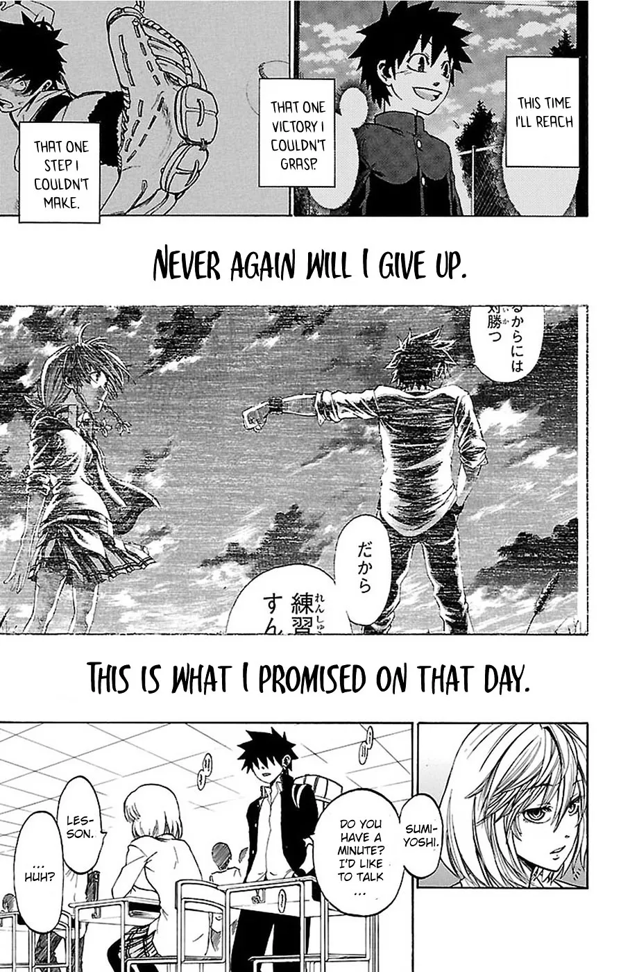 Sakura Discord Chapter 2.99 page 5 - 