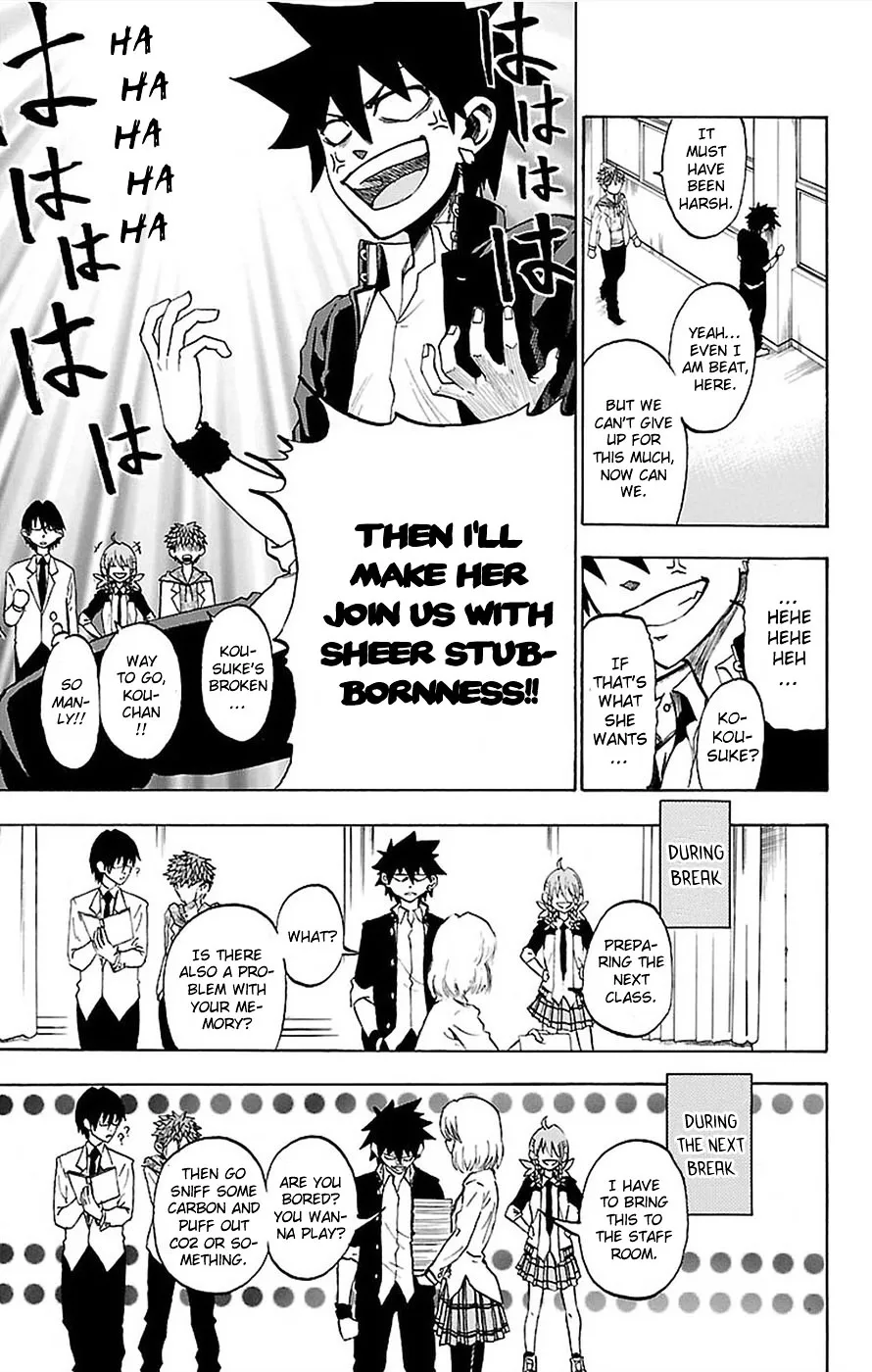 Sakura Discord Chapter 2.99 page 7 - 