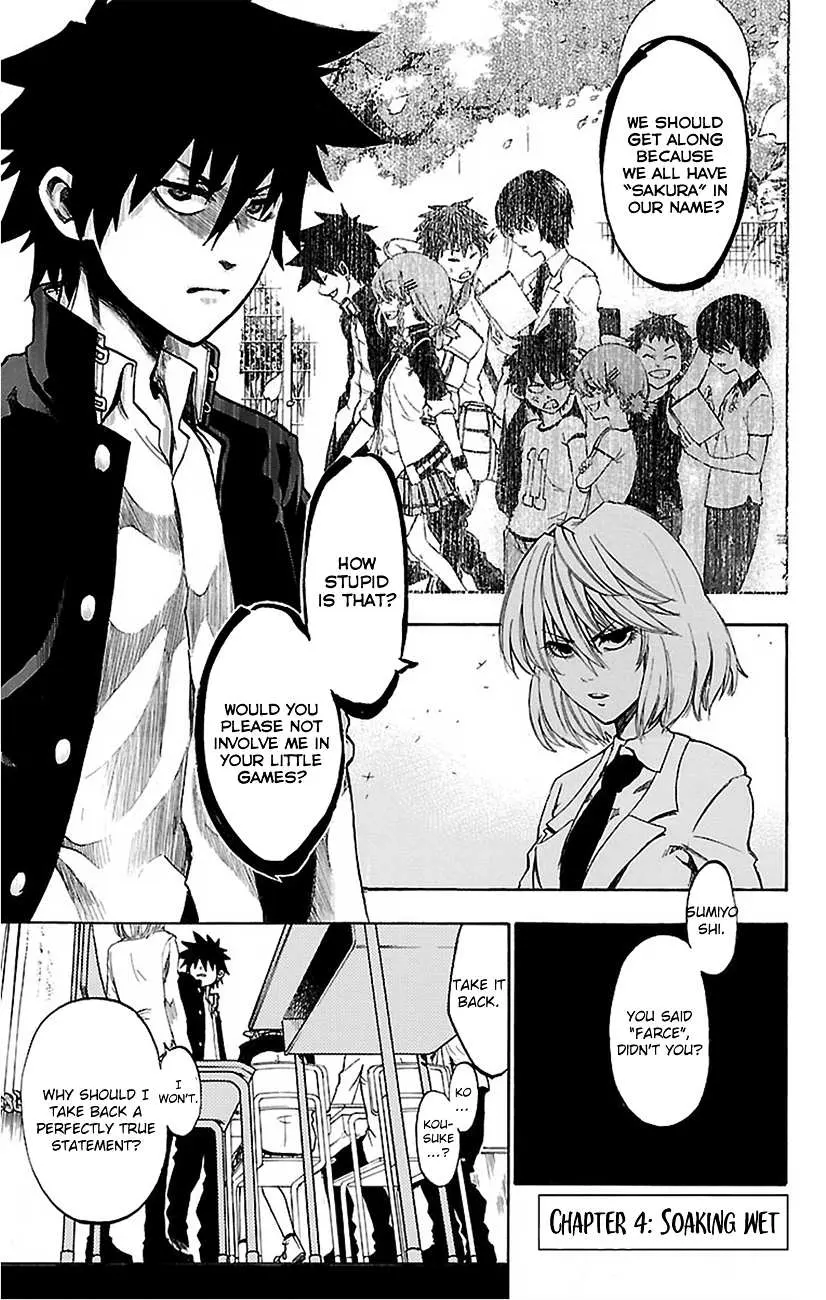 Sakura Discord Chapter 3.99 page 1 - 
