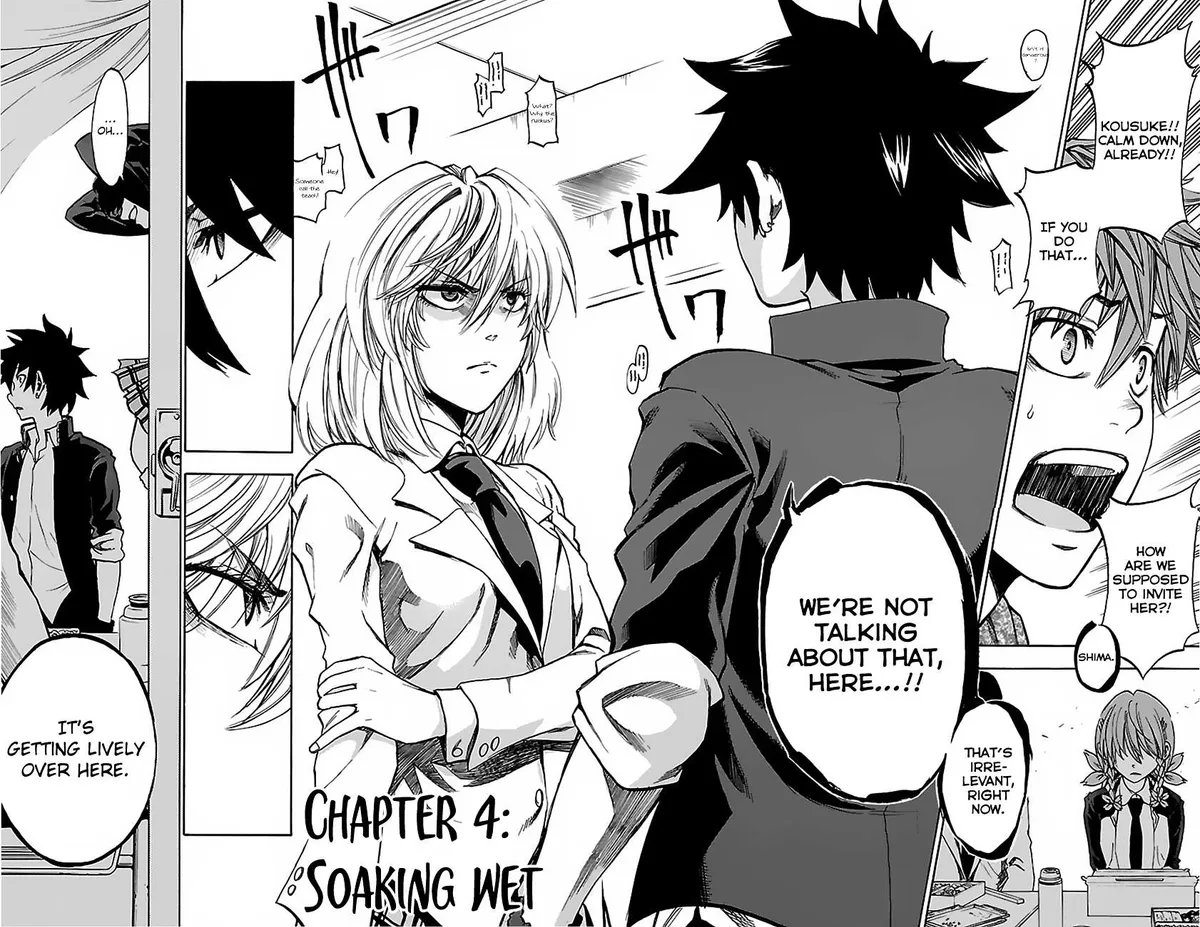 Sakura Discord Chapter 3.99 page 2 - 