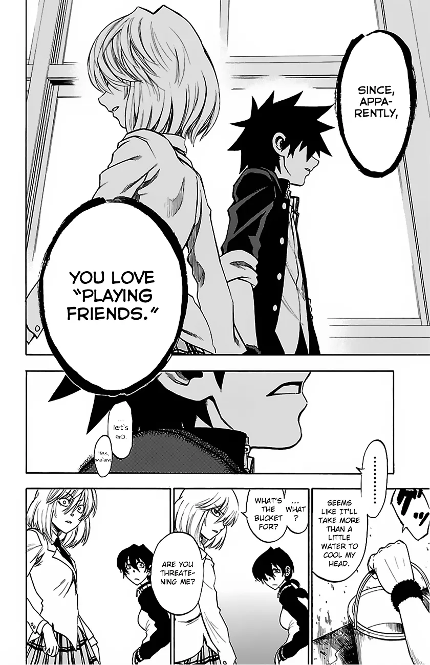 Sakura Discord Chapter 3.99 page 15 - 
