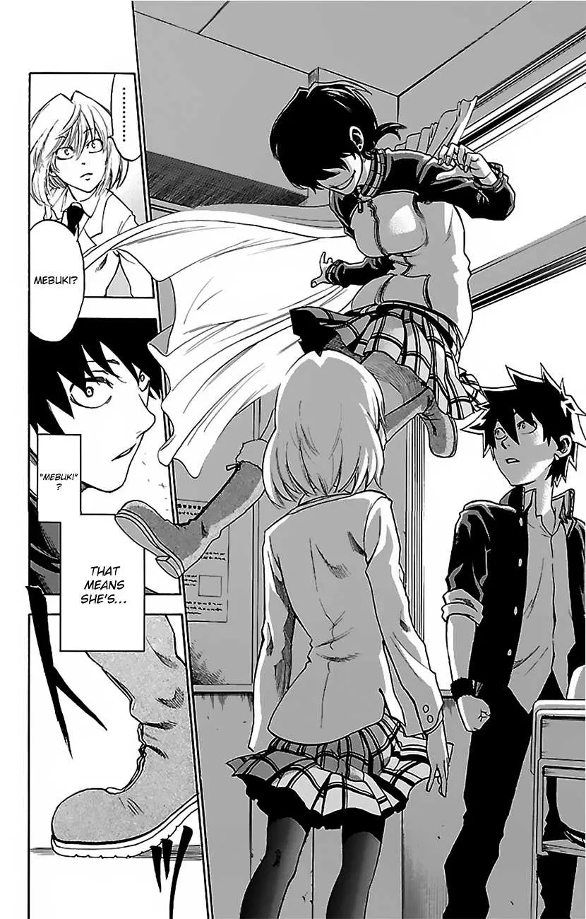 Sakura Discord Chapter 3.99 page 3 - 