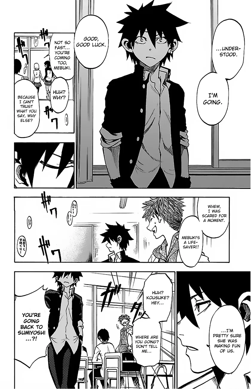 Sakura Discord Chapter 3.99 page 5 - 