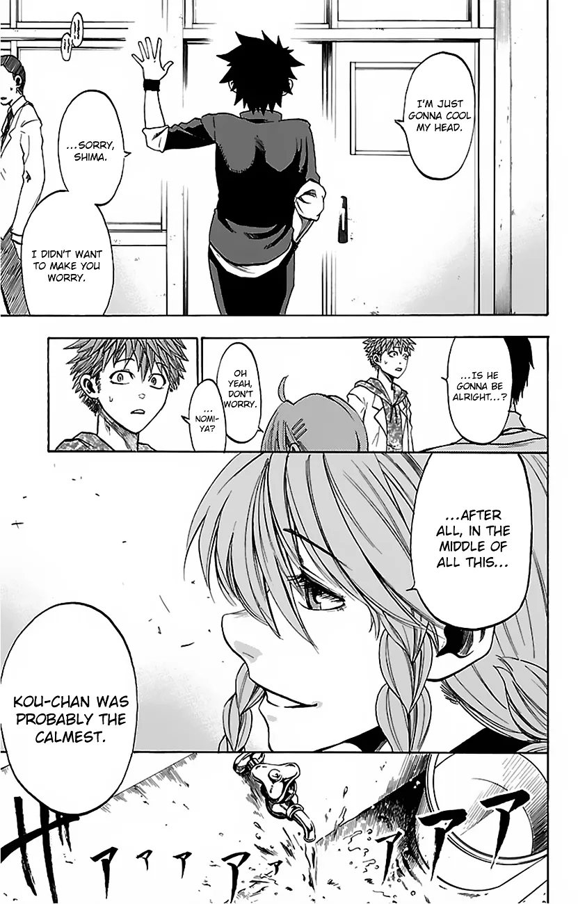 Sakura Discord Chapter 3.99 page 6 - 