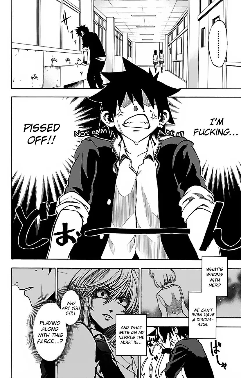 Sakura Discord Chapter 3.99 page 7 - 