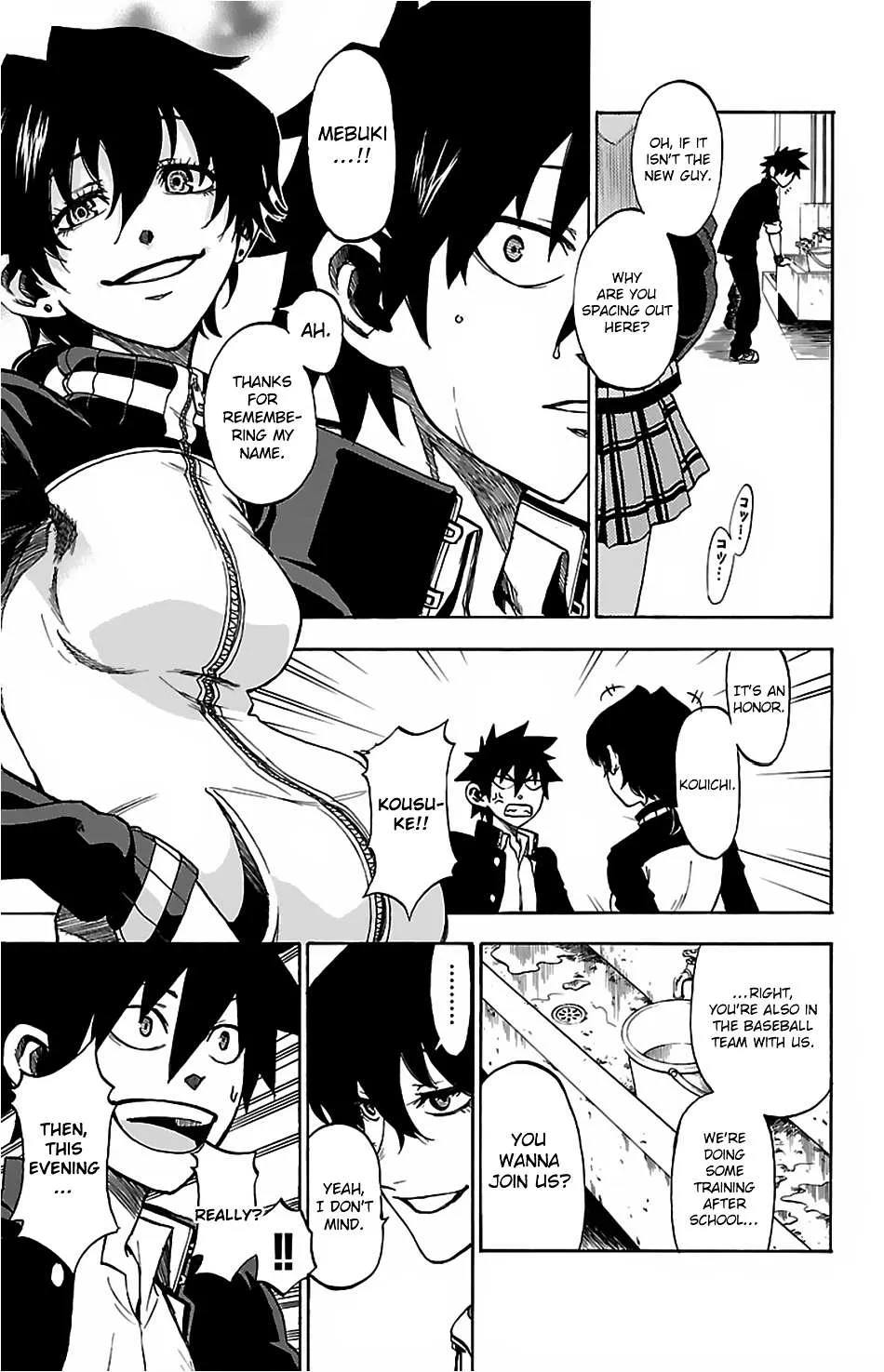 Sakura Discord Chapter 3.99 page 8 - 
