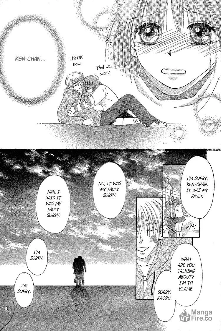 Sakura Hira Hira Chapter 0 page 18 - 