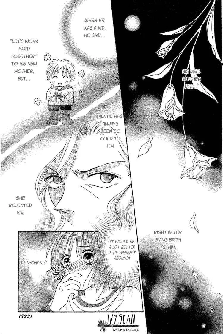 Sakura Hira Hira Chapter 1 page 11 - 
