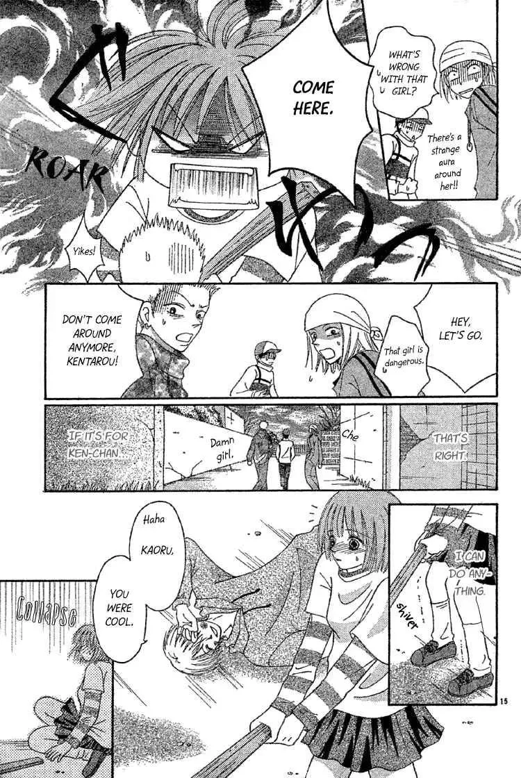 Sakura Hira Hira Chapter 1 page 17 - 