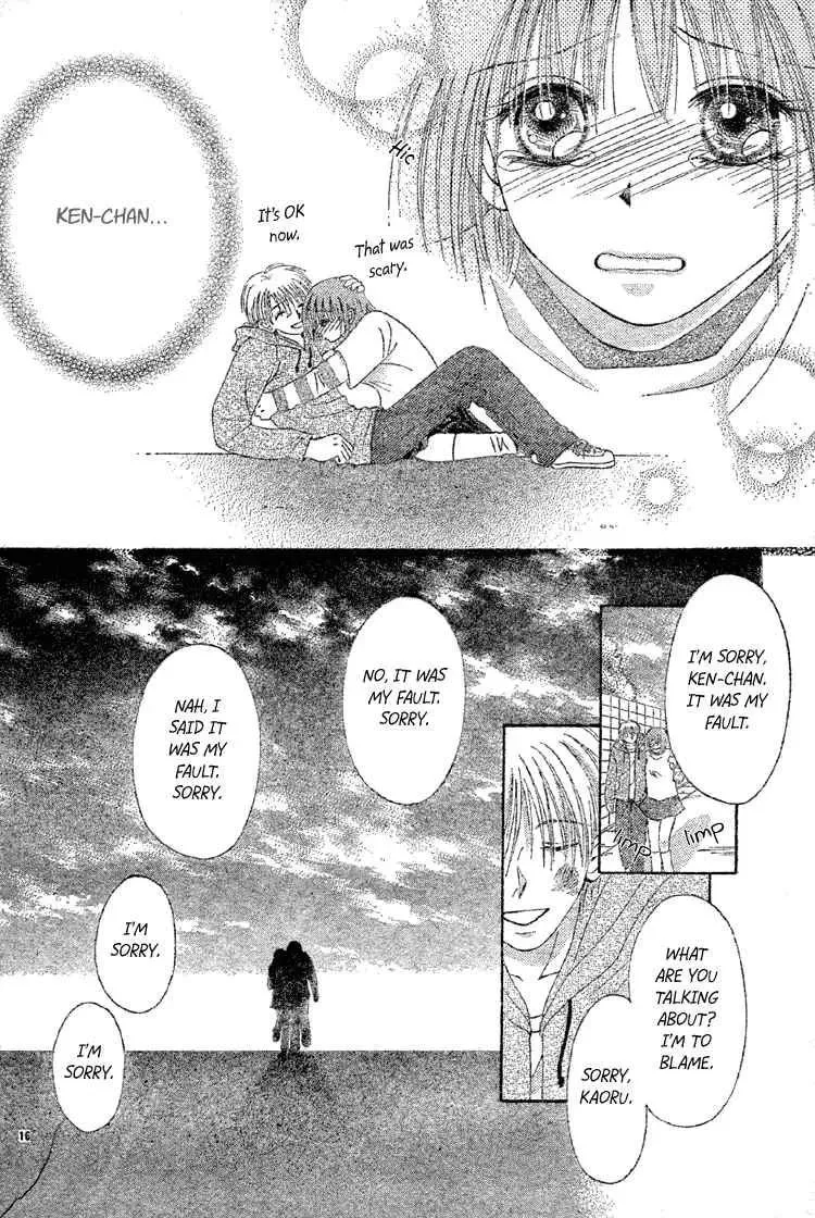 Sakura Hira Hira Chapter 1 page 18 - 