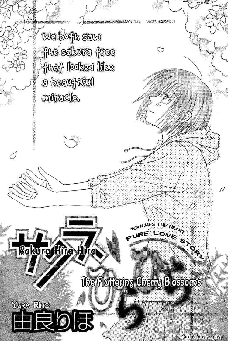 Sakura Hira Hira Chapter 1 page 3 - 