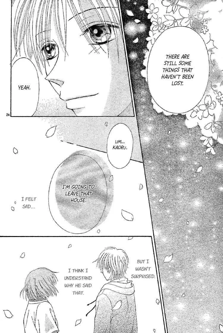 Sakura Hira Hira Chapter 1 page 26 - 
