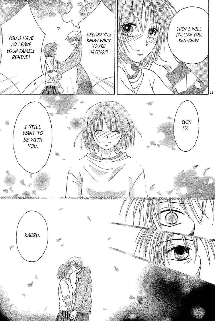 Sakura Hira Hira Chapter 1 page 27 - 