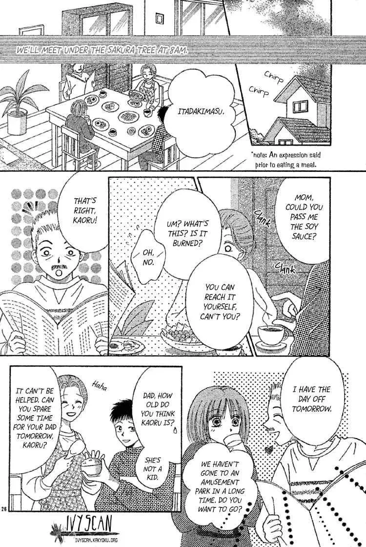 Sakura Hira Hira Chapter 1 page 28 - 