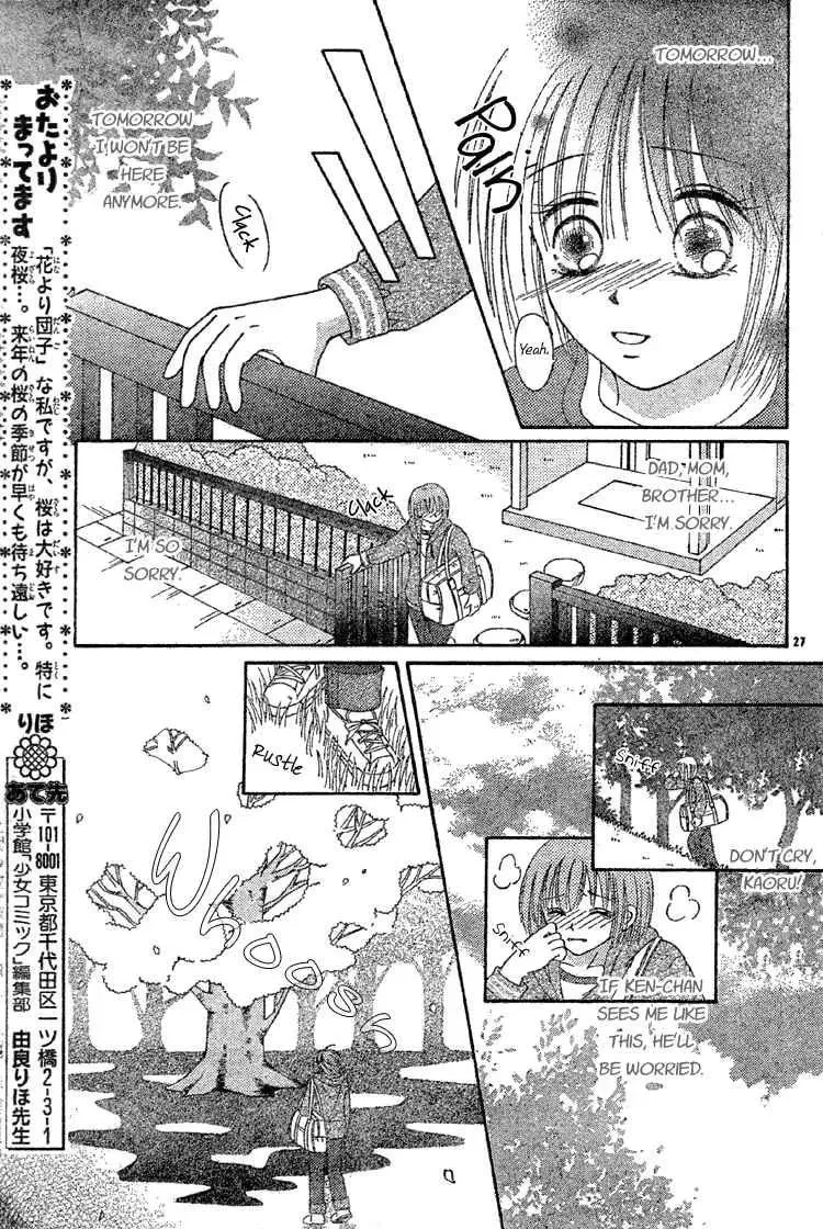 Sakura Hira Hira Chapter 1 page 29 - 