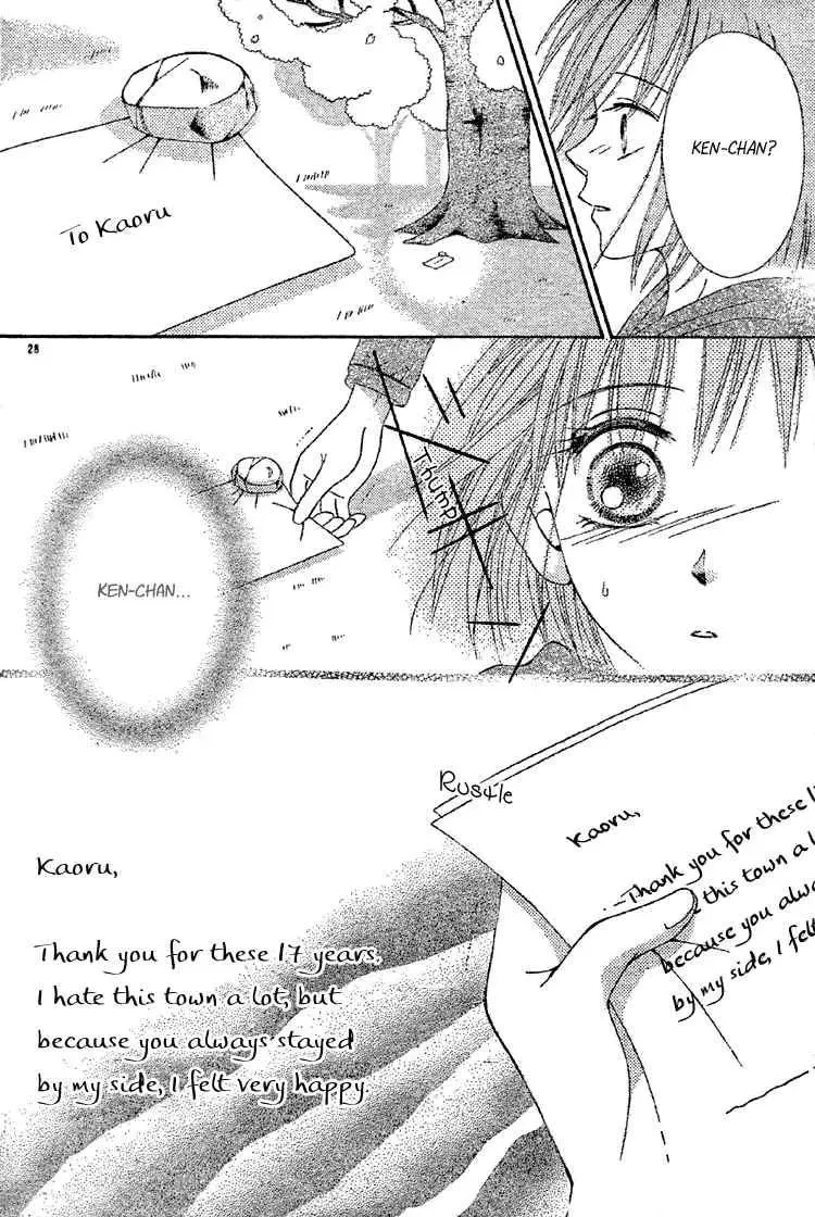 Sakura Hira Hira Chapter 1 page 30 - 