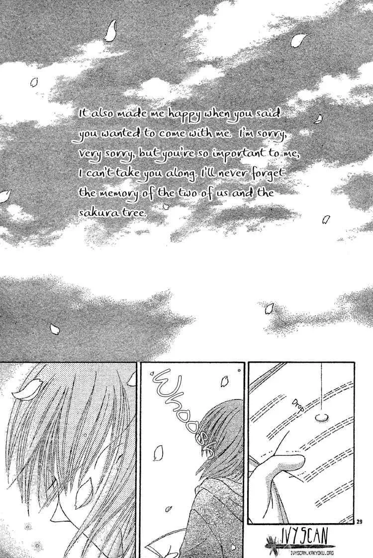 Sakura Hira Hira Chapter 1 page 31 - 