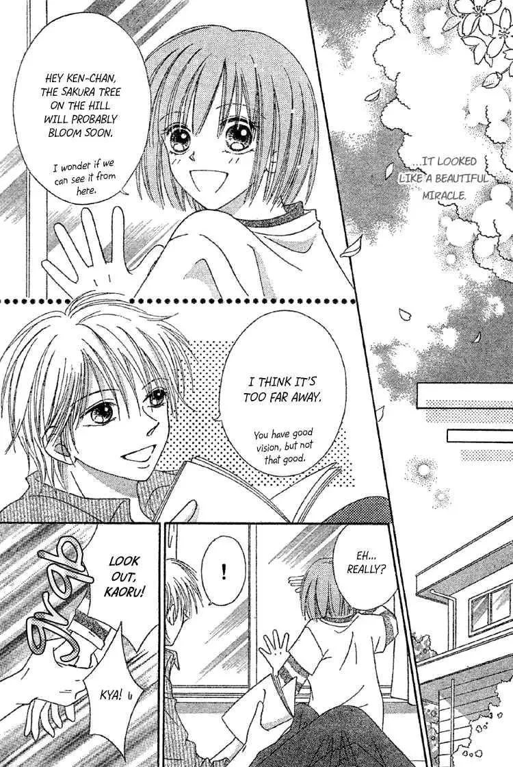 Sakura Hira Hira Chapter 1 page 5 - 