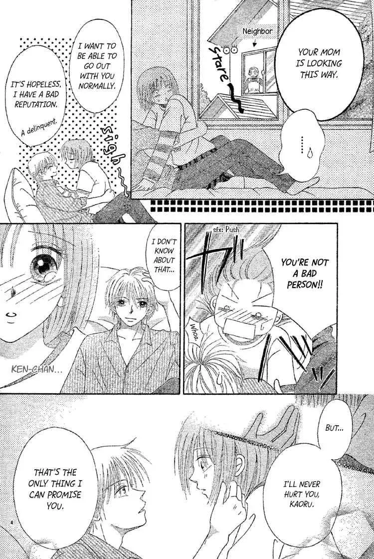 Sakura Hira Hira Chapter 1 page 6 - 