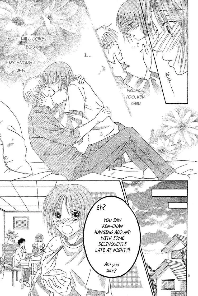 Sakura Hira Hira Chapter 1 page 7 - 