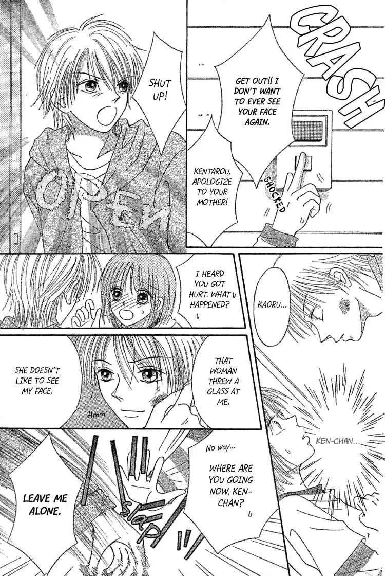Sakura Hira Hira Chapter 1 page 9 - 