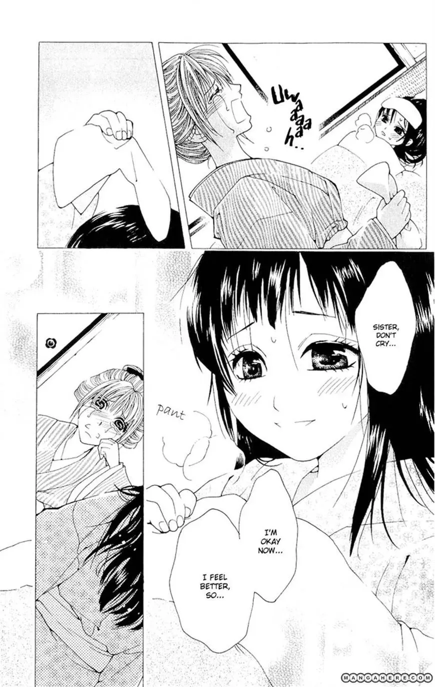 Sakura Hira Hira Chapter 2 page 11 - 