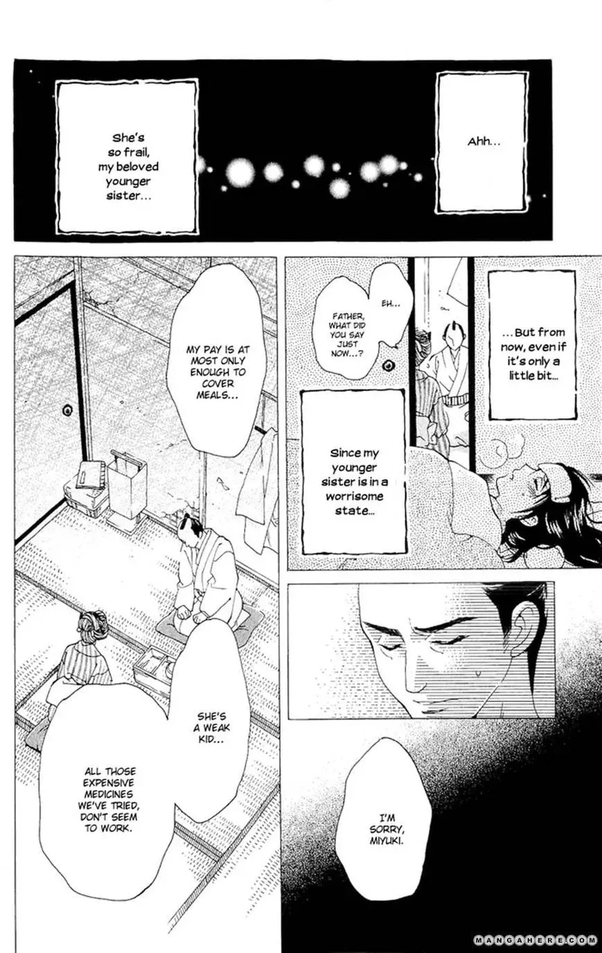 Sakura Hira Hira Chapter 2 page 12 - 