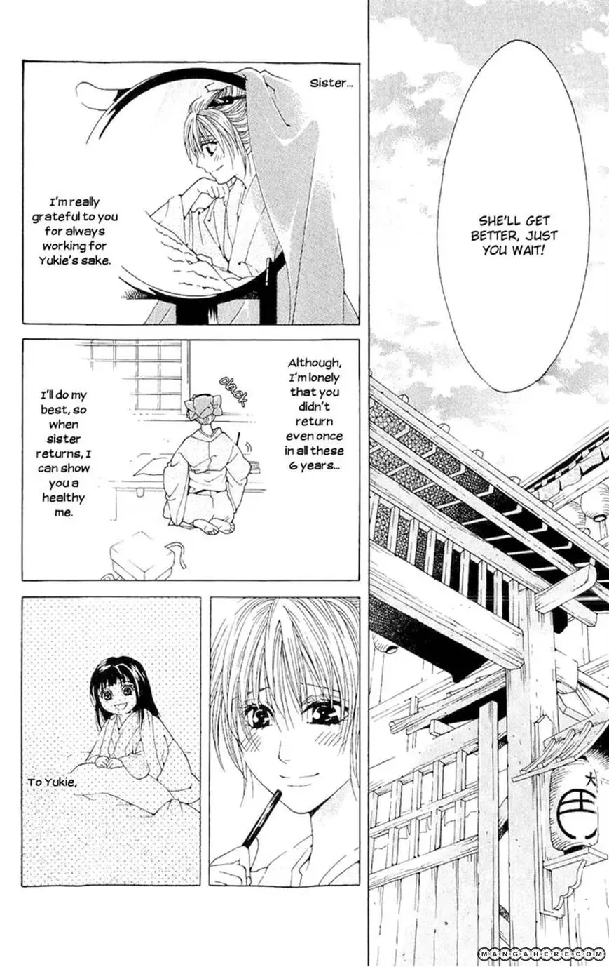 Sakura Hira Hira Chapter 2 page 14 - 
