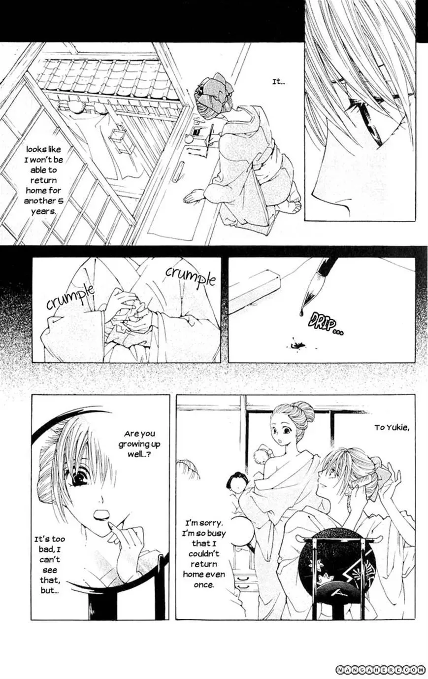 Sakura Hira Hira Chapter 2 page 15 - 