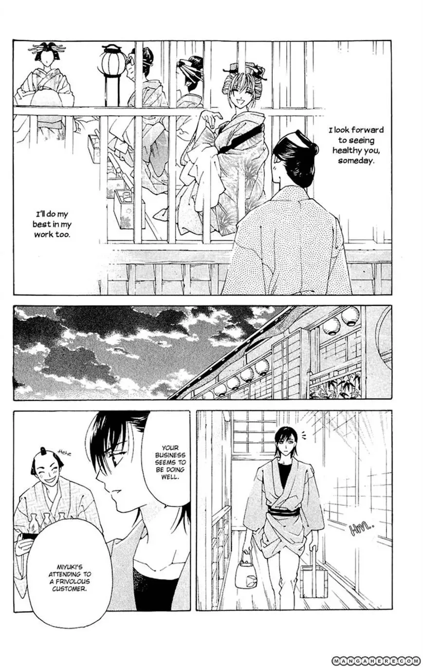 Sakura Hira Hira Chapter 2 page 16 - 