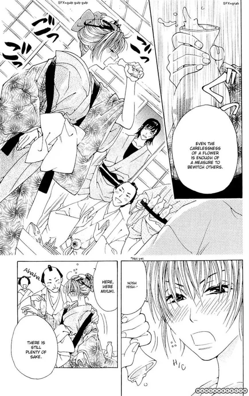 Sakura Hira Hira Chapter 2 page 17 - 