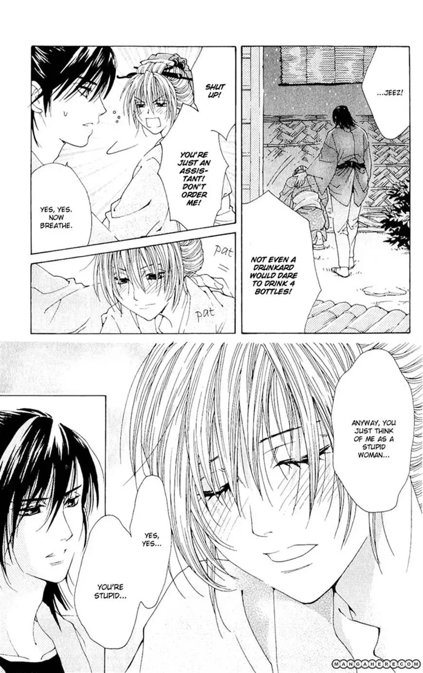 Sakura Hira Hira Chapter 2 page 19 - 