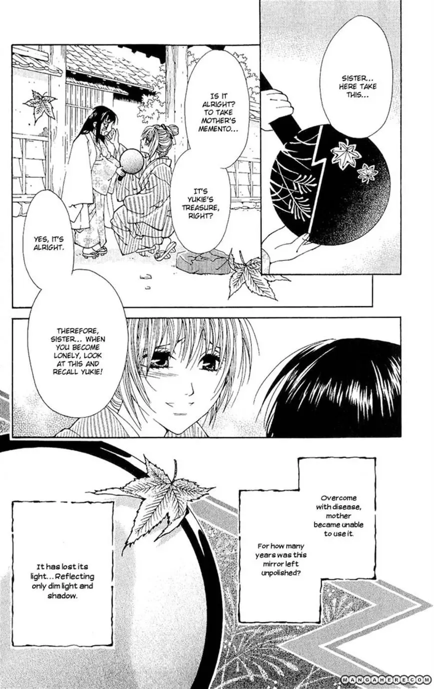 Sakura Hira Hira Chapter 2 page 3 - 