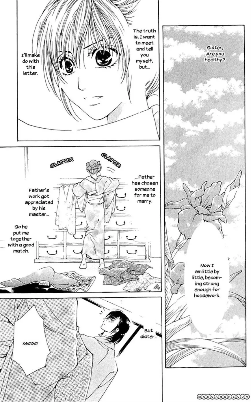 Sakura Hira Hira Chapter 2 page 21 - 