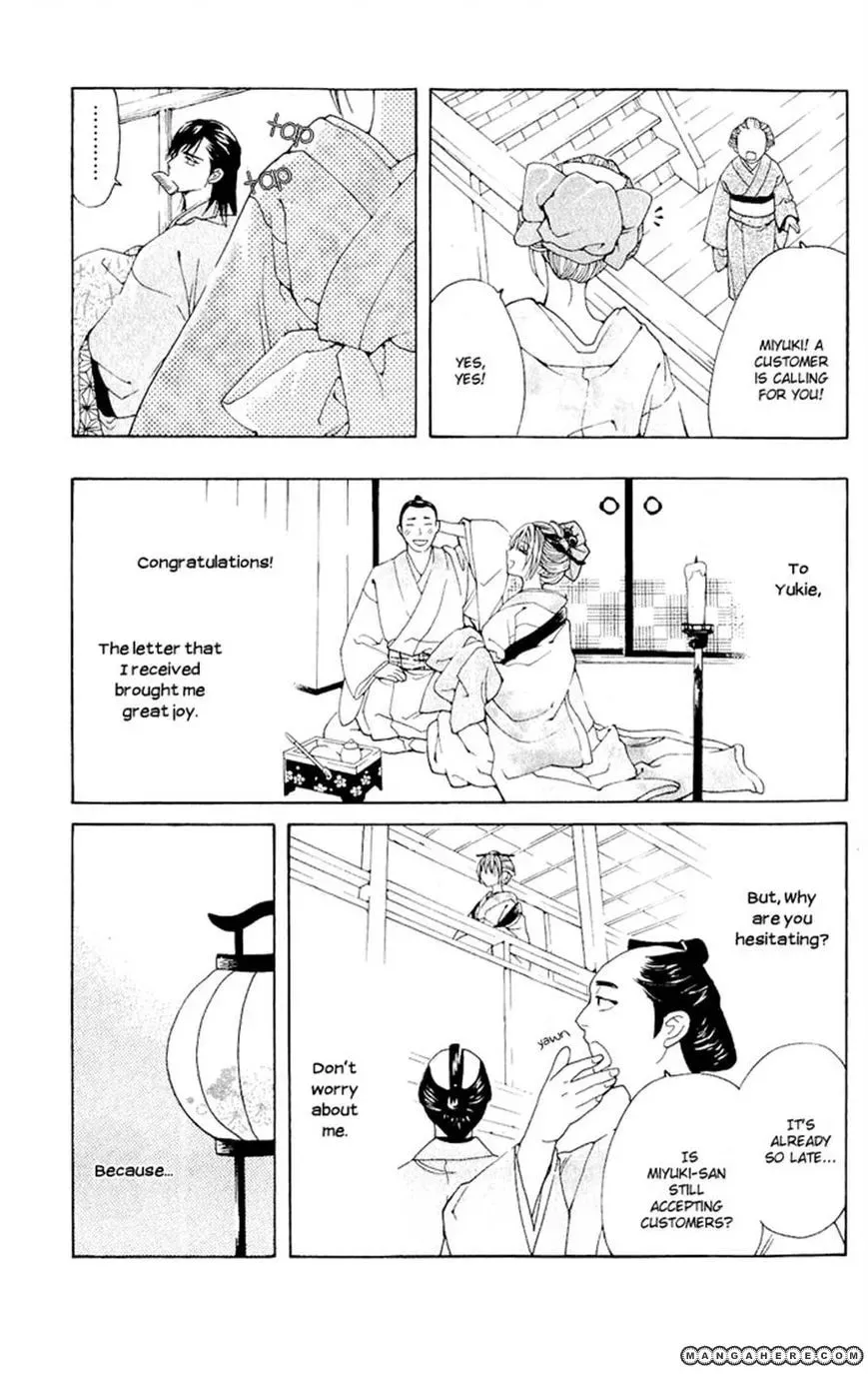 Sakura Hira Hira Chapter 2 page 23 - 