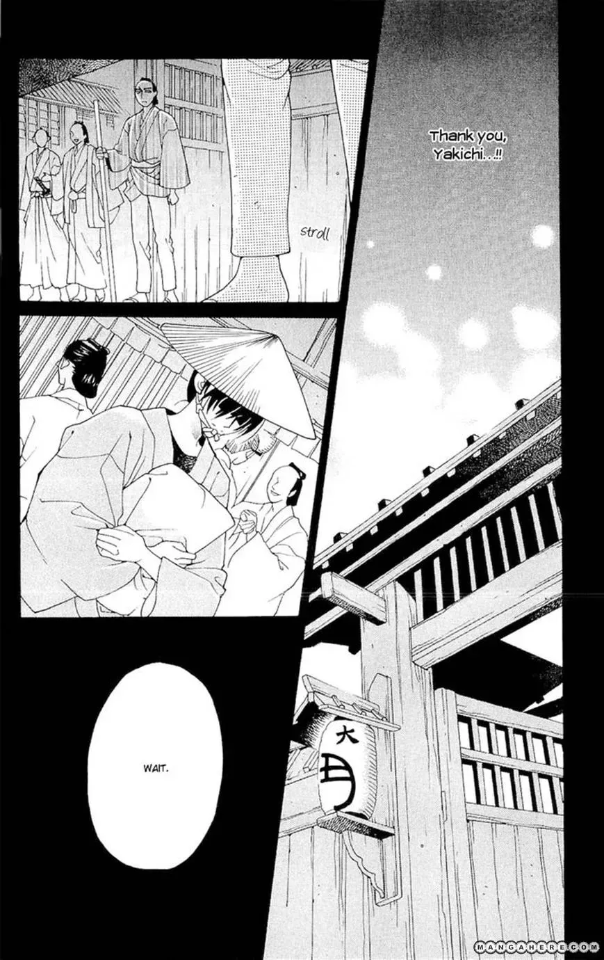 Sakura Hira Hira Chapter 2 page 30 - 