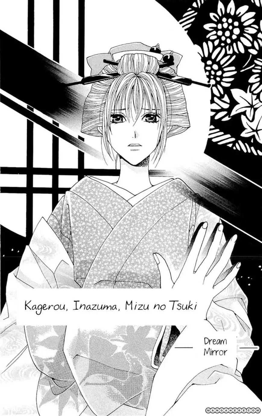 Sakura Hira Hira Chapter 2 page 4 - 