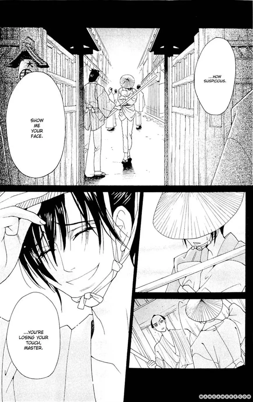 Sakura Hira Hira Chapter 2 page 31 - 