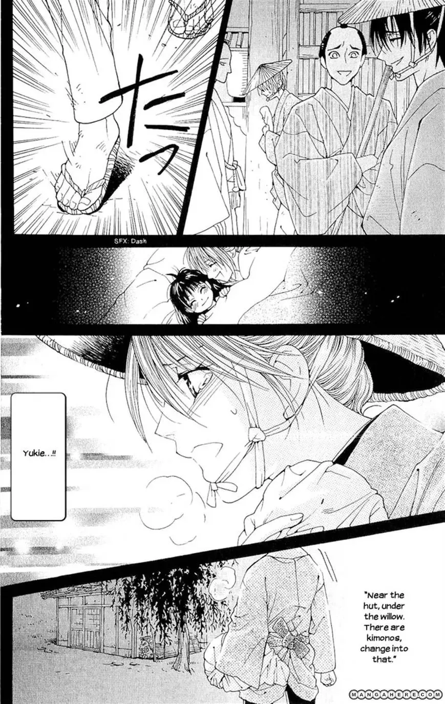 Sakura Hira Hira Chapter 2 page 32 - 