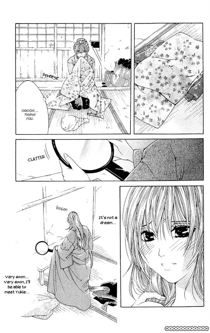 Sakura Hira Hira Chapter 2 page 33 - 