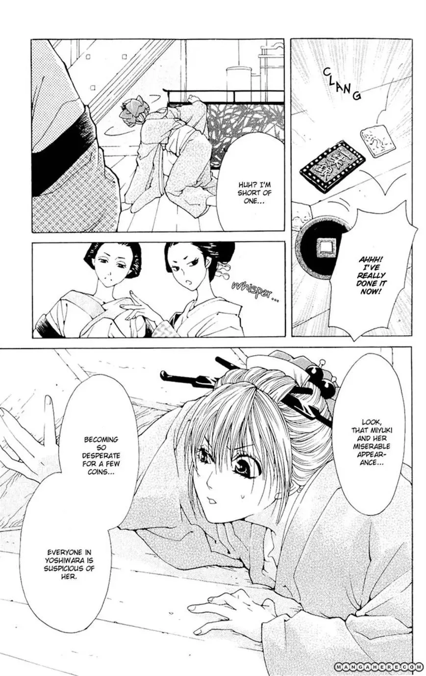 Sakura Hira Hira Chapter 2 page 5 - 