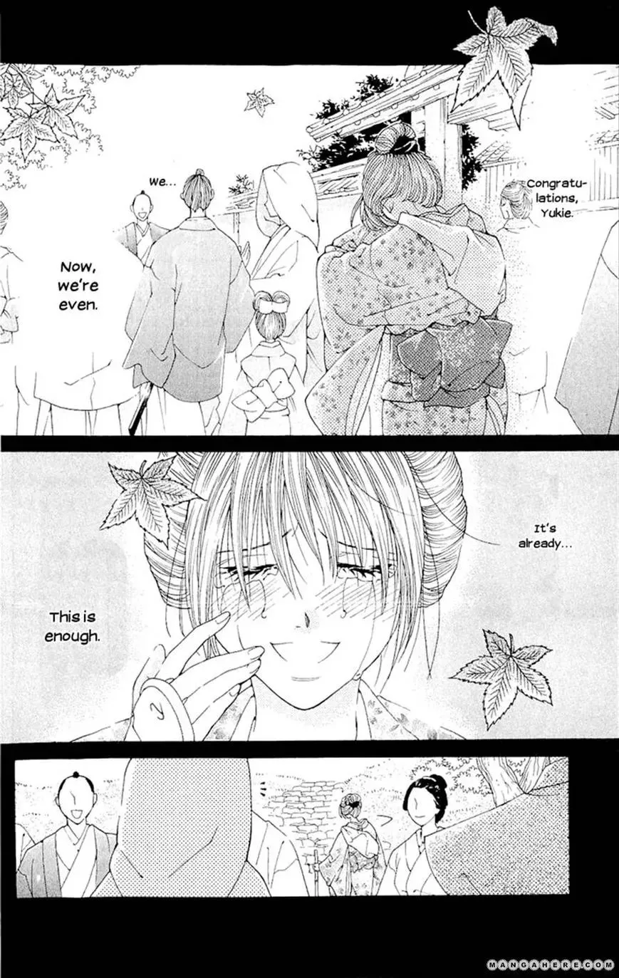 Sakura Hira Hira Chapter 2 page 44 - 
